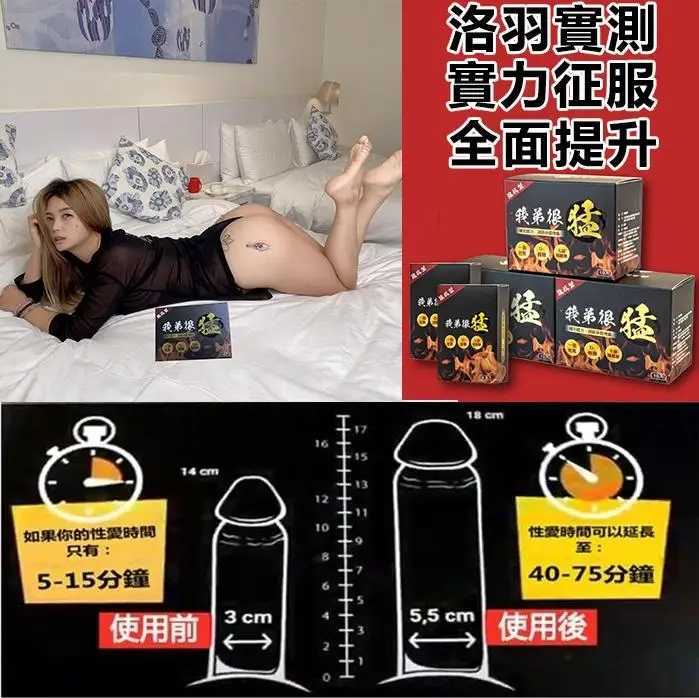 【思春社出品，小哥哥艾理網路代言】【台灣孟若羽和男優多次合作親測推薦！！】我弟很猛，麻豆線上官方特賣，只需一粒，挑戰60分鐘！